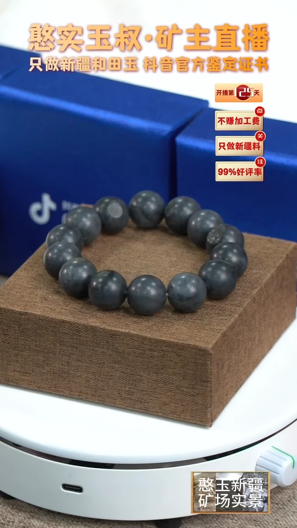 【闪购商品】和田玉手串未镶嵌卡16 圆珠