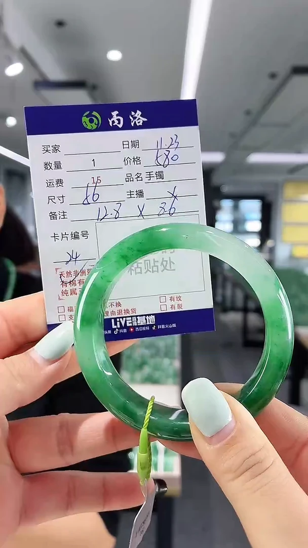 未镶嵌石英质玉手镯56-57