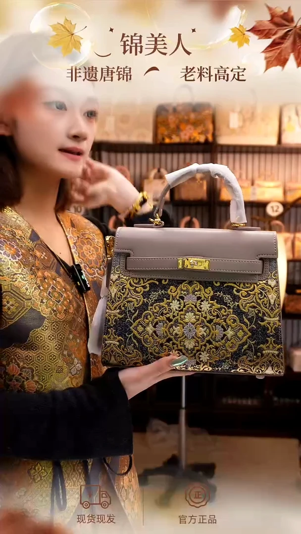 织绣国风唐锦「40-中凯丽」#孤品