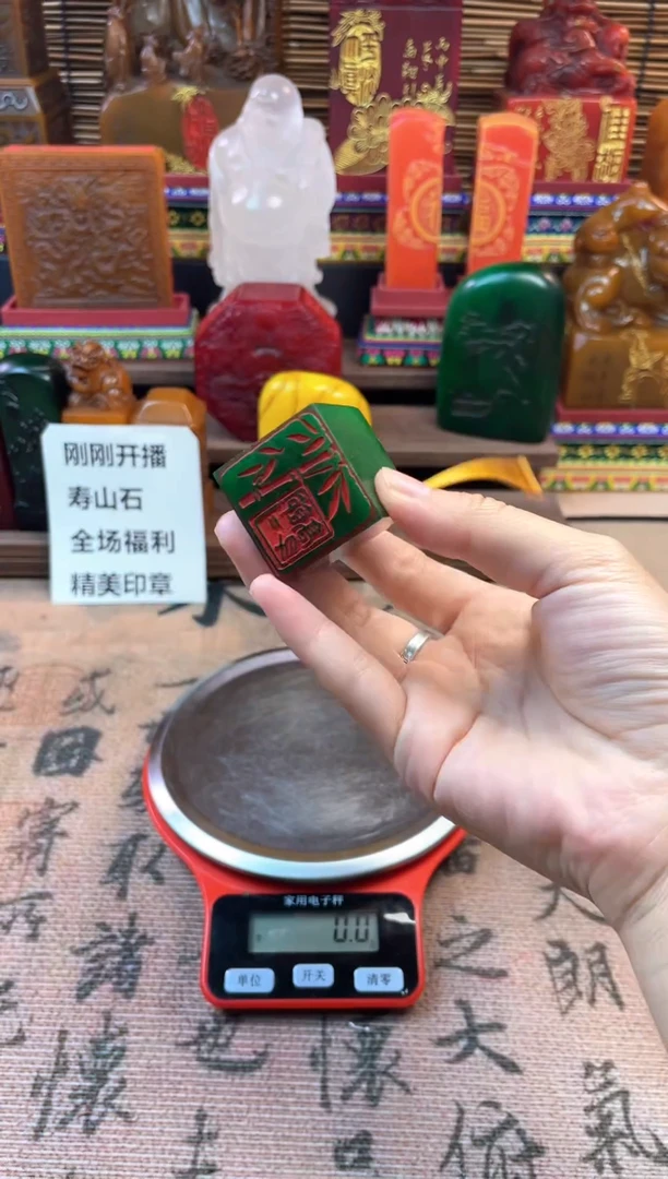寿山石印石绝绿秤砣3.0方章 节节高升