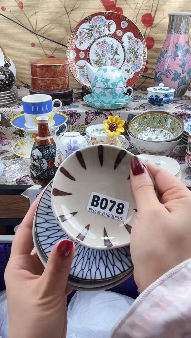 塔*==============b078