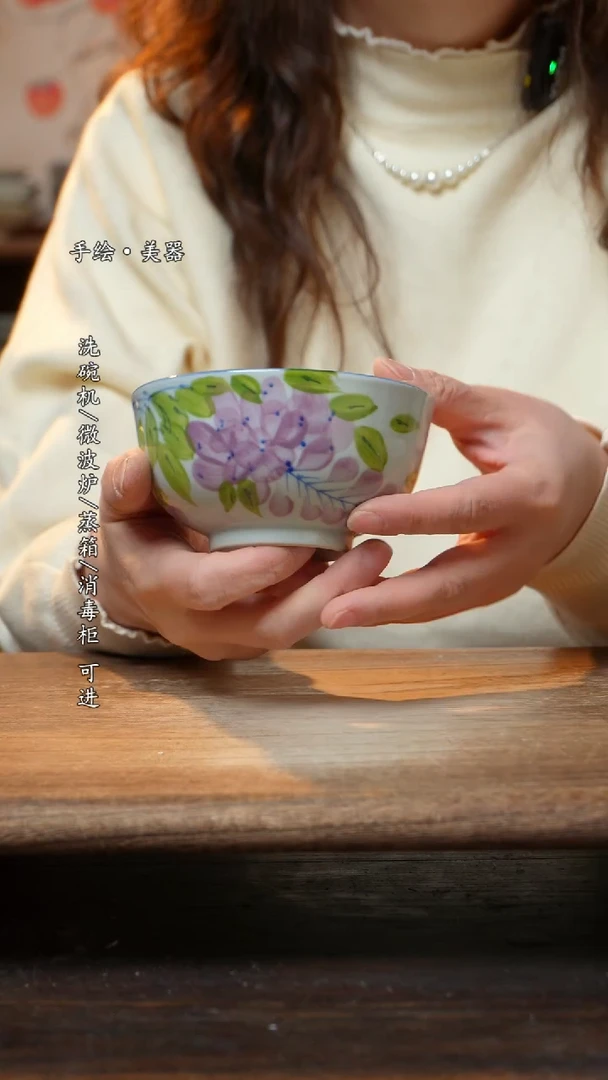 【闪购商品】陶瓷碗