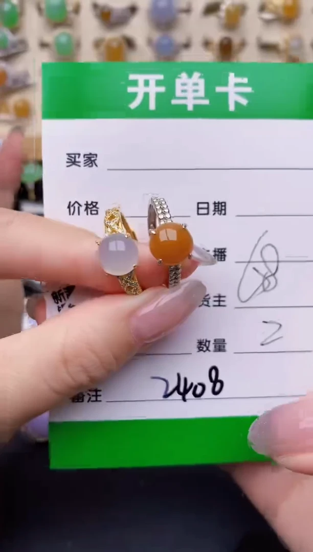 银S925镶嵌戒指翡翠2408