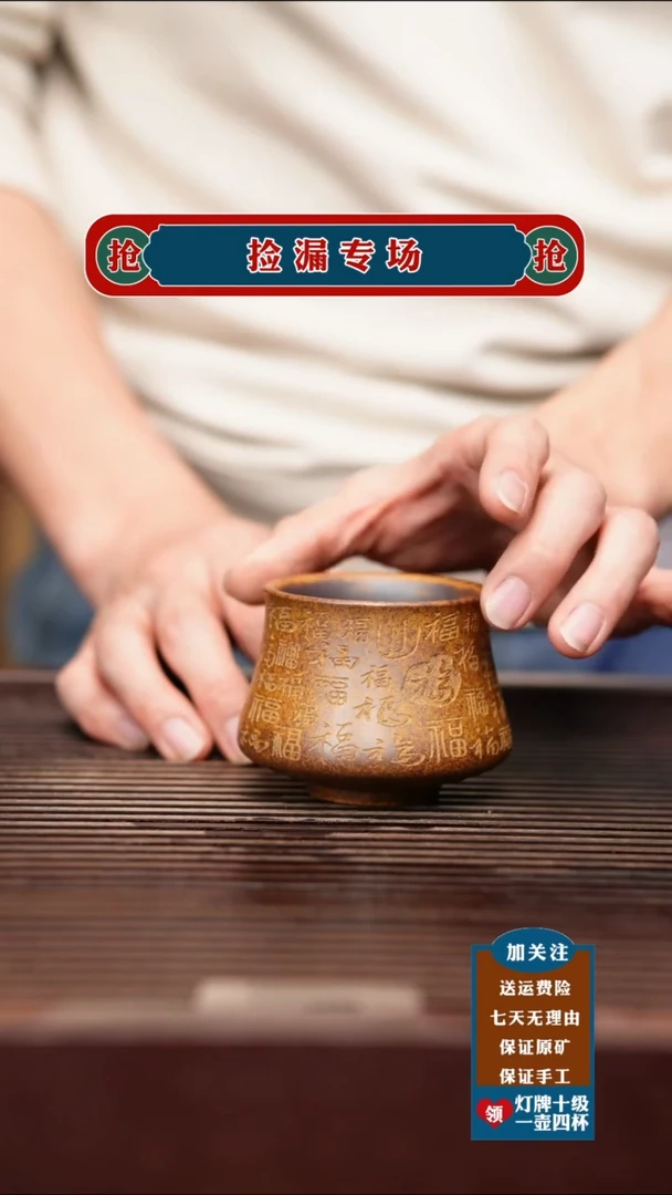 茶杯紫砂宜兴原矿紫砂壶