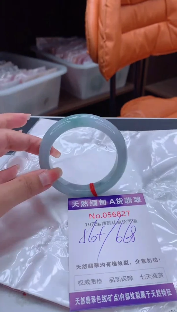 翡翠手镯未镶嵌有纹，完美者勿拍