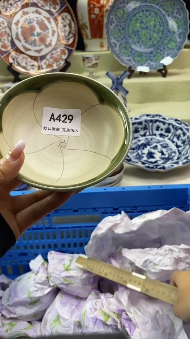 件近***桥瓷片 默认微瑕 完美慎入429