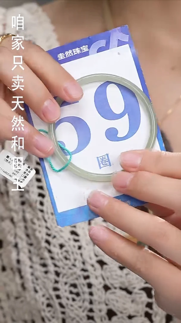 和田玉手镯未镶嵌132
