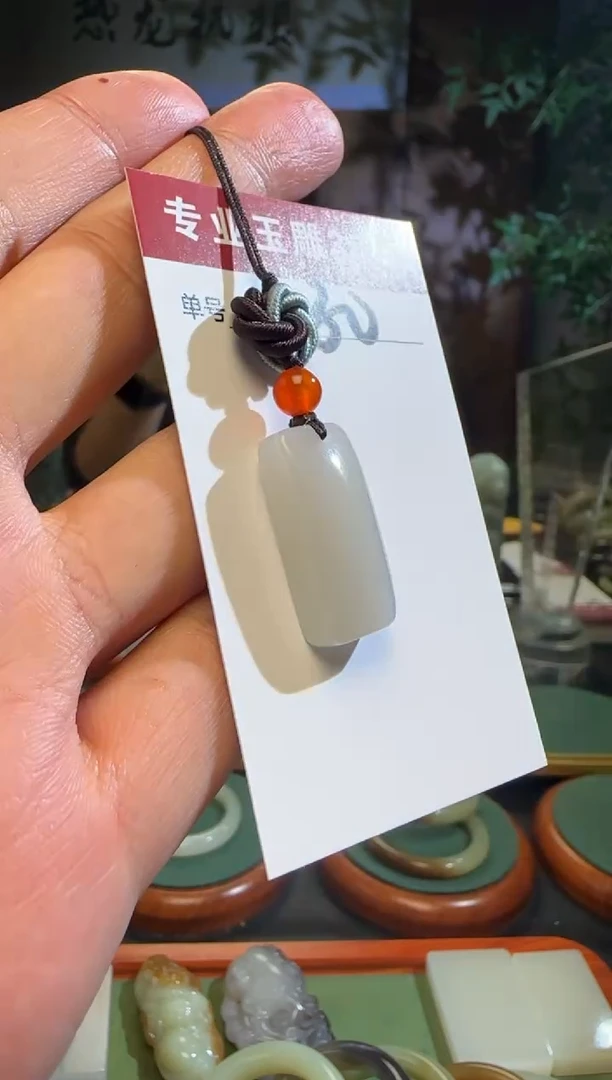 未镶嵌和田玉挂件30