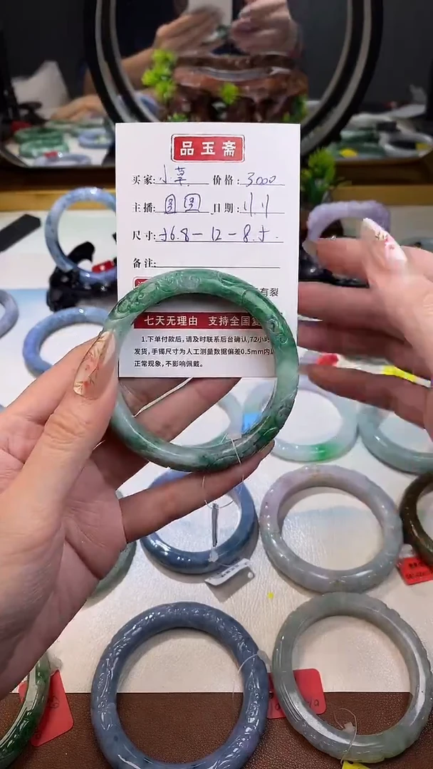未镶嵌手镯翡翠小*正圈56