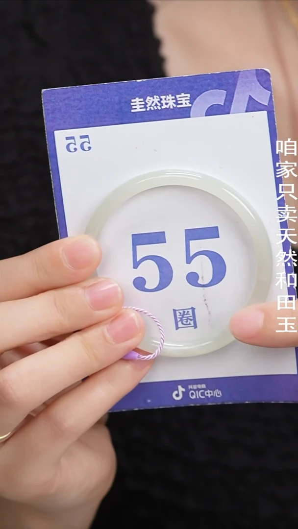 和田玉手镯未镶嵌051