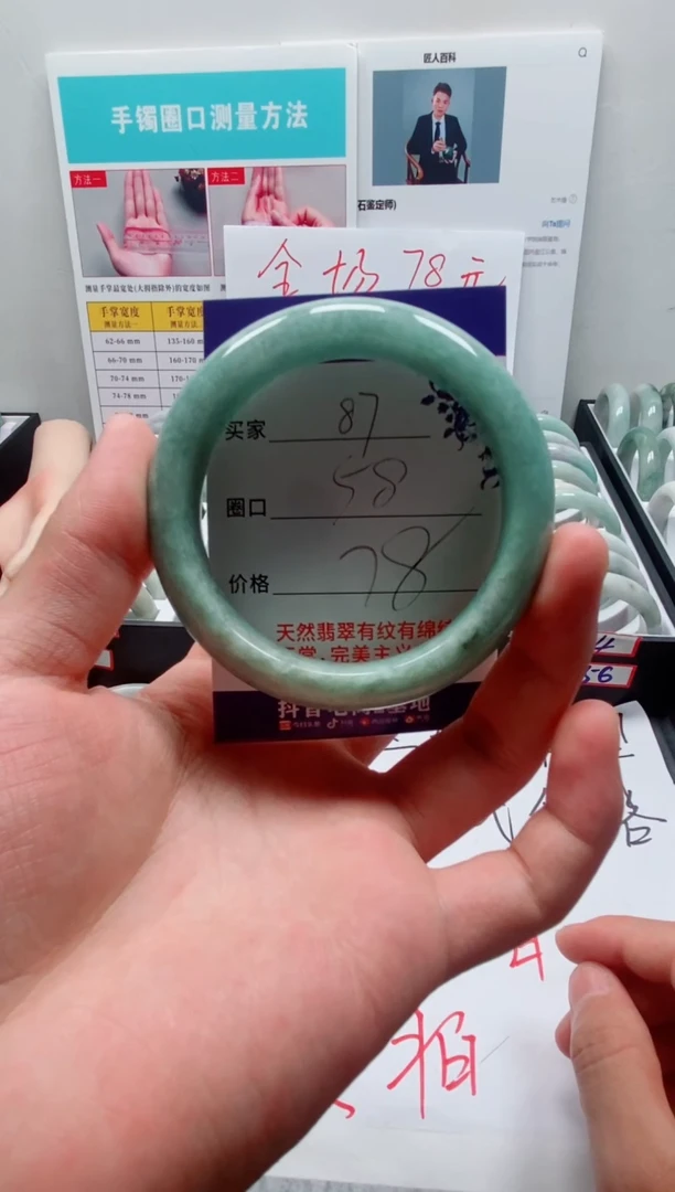 未镶嵌手镯翡翠缅甸翡翠手镯87