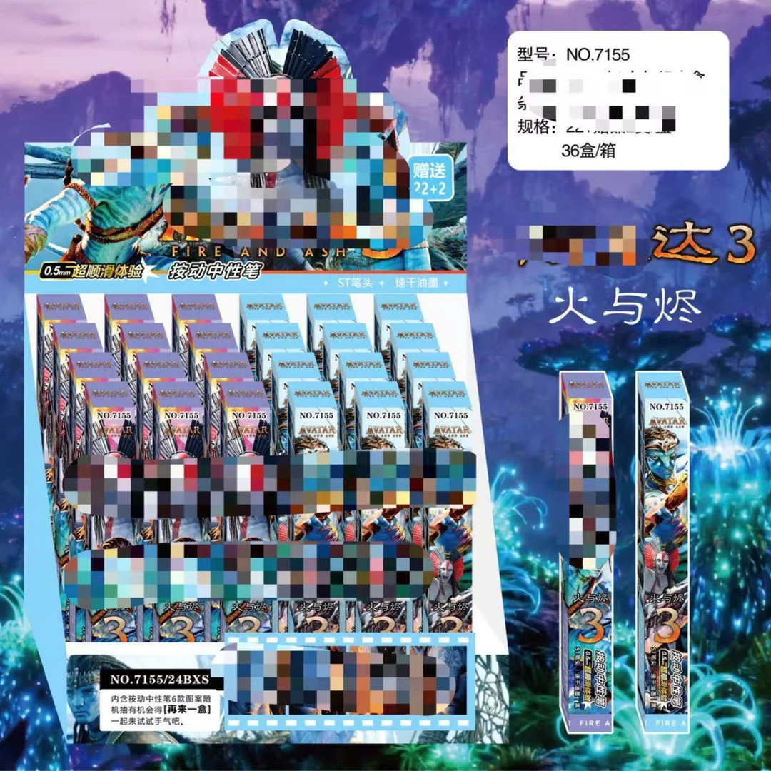 7155惊喜盒中性笔 黑色【到手一盒22+2】