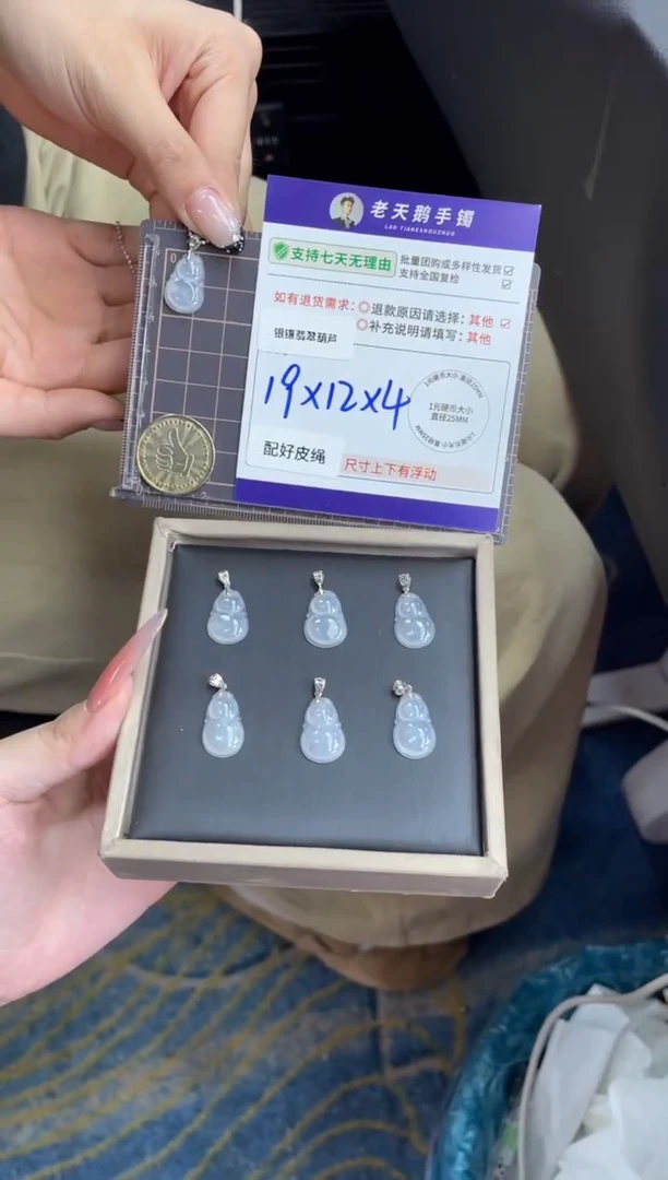 未镶嵌挂件翡翠葫芦FL8/多样性发其一CP配绳