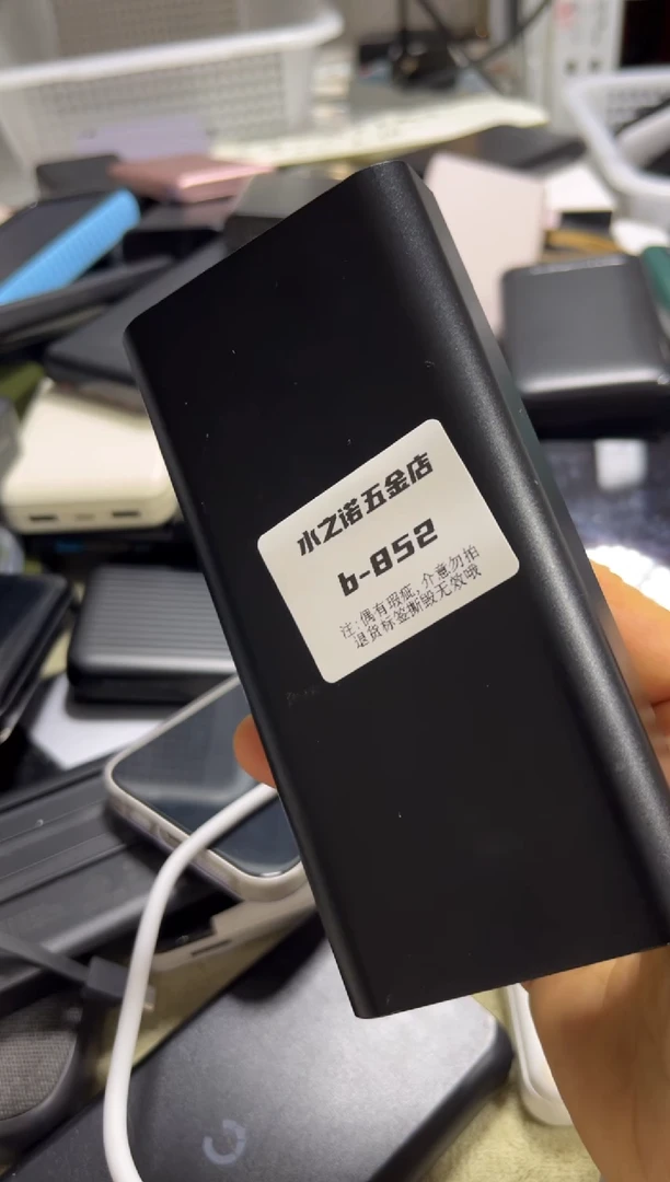 1m歡精品数码b-852