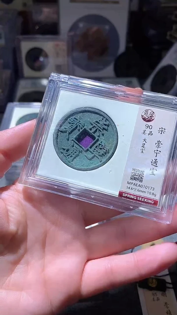 铜5