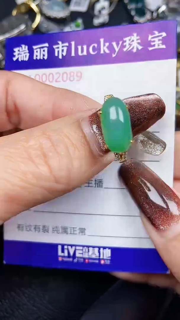颈饰银S925镶嵌翡翠2089