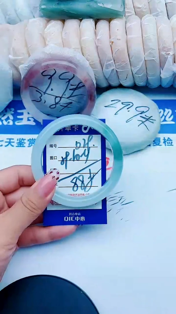 未镶嵌手镯石英质玉D29+59-60