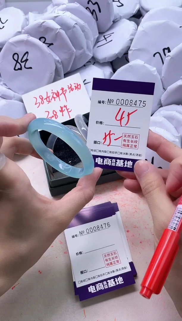 【闪购商品】玛瑙/玉髓手镯未镶嵌8475