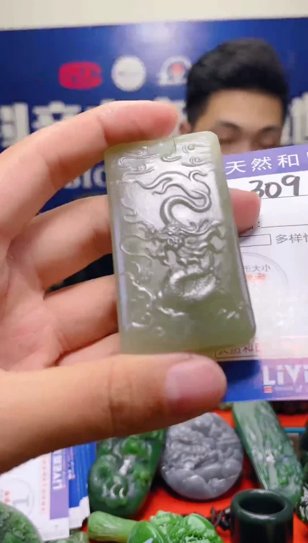 颈饰未镶嵌和田玉309