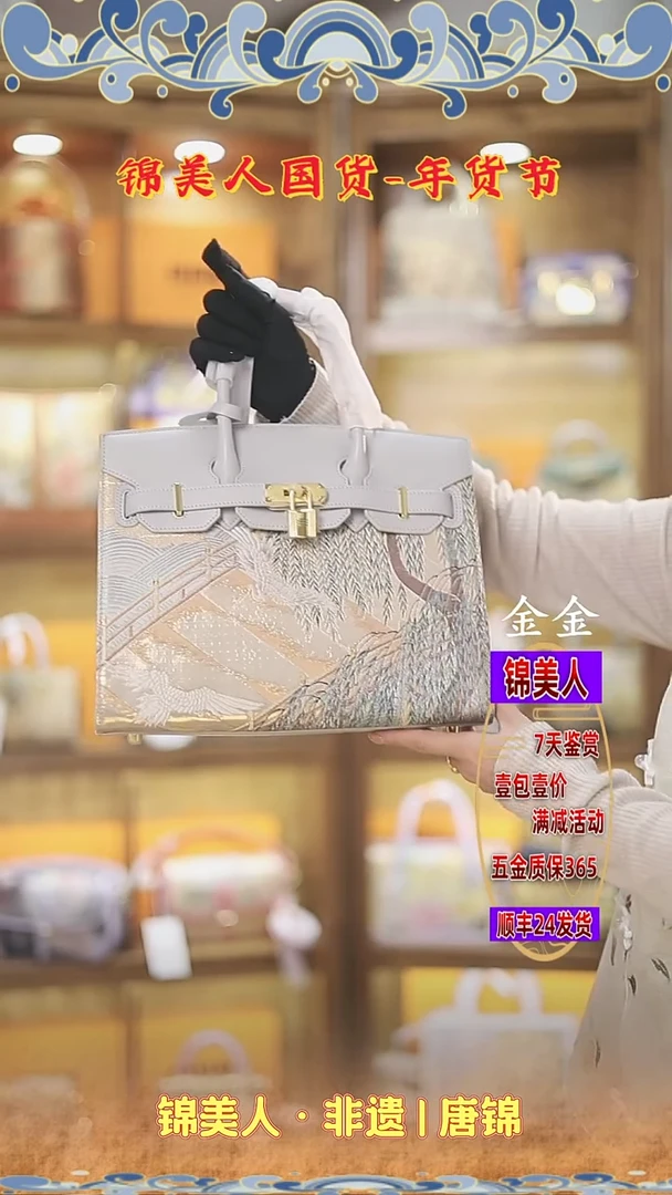 【闪购商品】织绣金金年货节福利专场 大铂金34