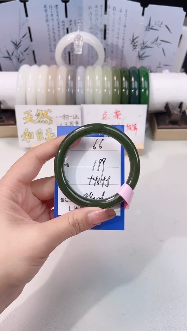 未镶嵌手镯和田玉碧玉美人66