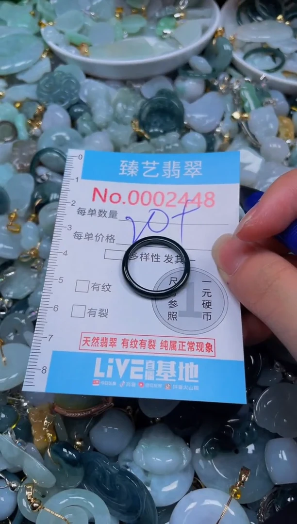 吊坠(不含链)未镶嵌翡翠2448