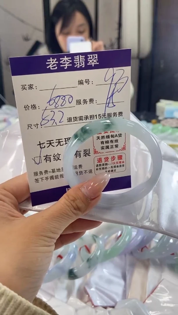 未镶嵌手镯翡翠翡翠手镯单样发一93