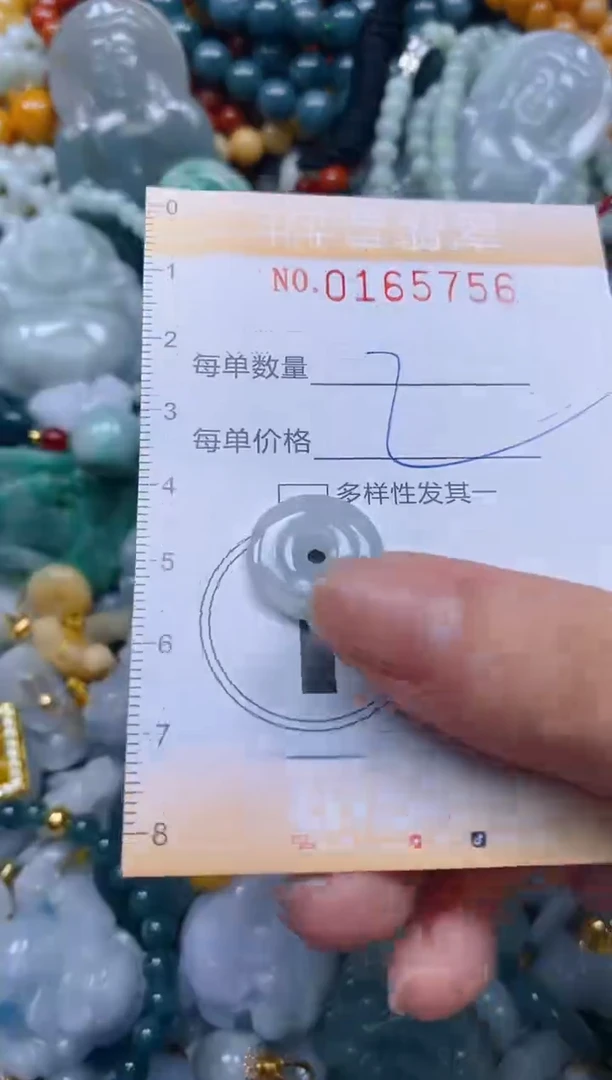 翡翠未镶嵌颈饰闪购0165756