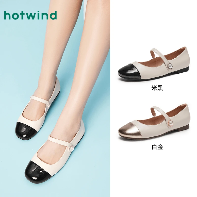 【热风】2025年春夏简约软底百搭玛丽珍女鞋H07W3706