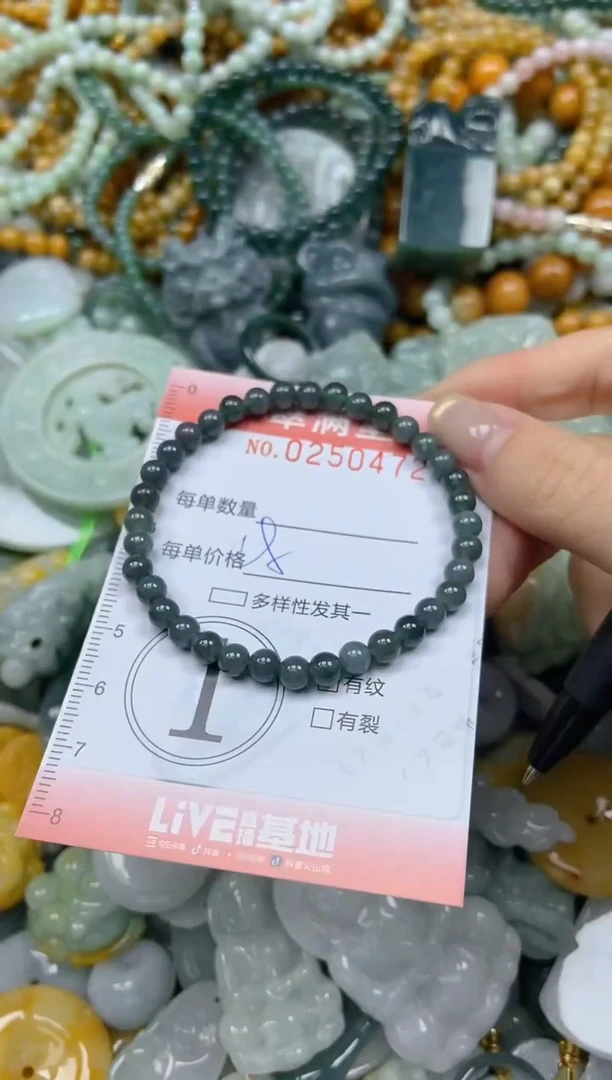 未镶嵌挂件翡翠闪购0250472
