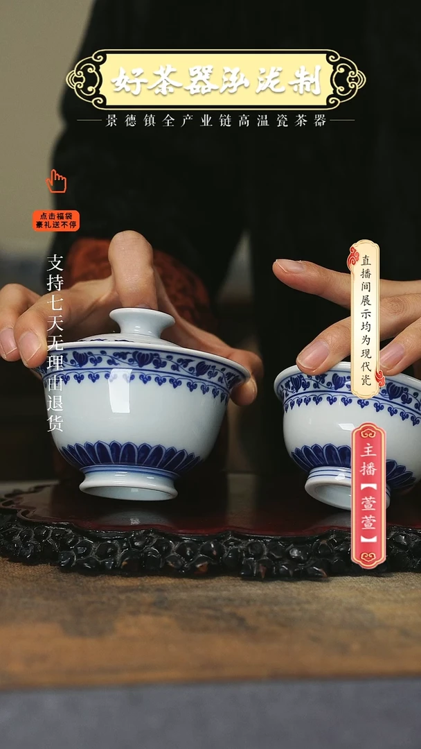 其他陶瓷2件套，，宝相