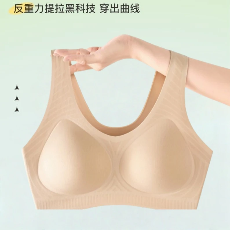 女士内衣宽肩带妈妈夏季薄款无钢圈文胸舒适女性一体背心大胸显小