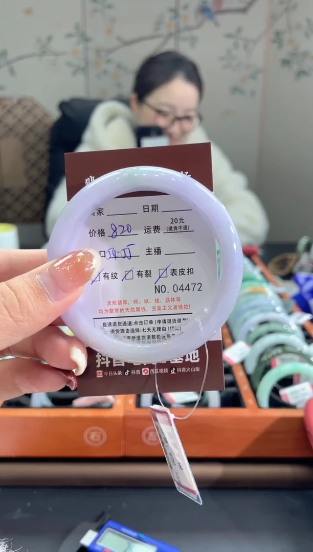 【闪购商品】翡翠手镯未镶嵌4472*****