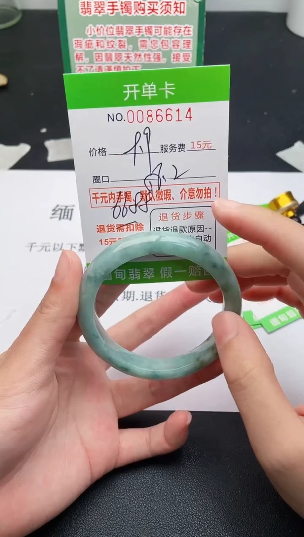 【闪购商品】翡翠手镯未镶嵌14天然缅甸A货