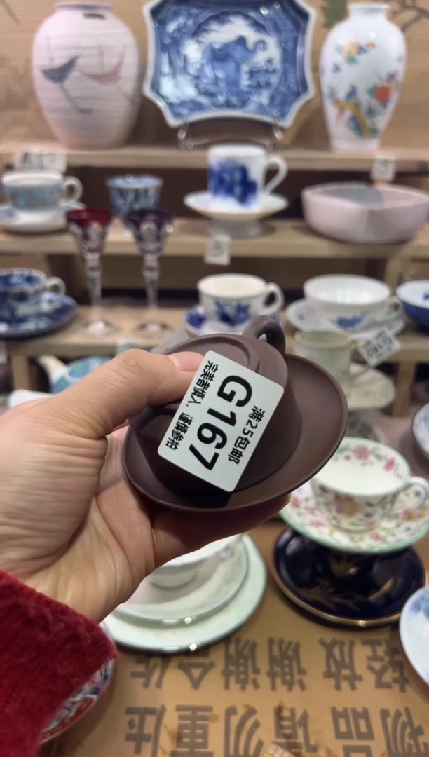 瓷片小****。                G167