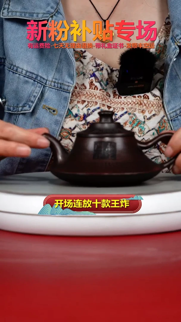 茶壶紫砂铁血红砂滕王阁序云炉220CC