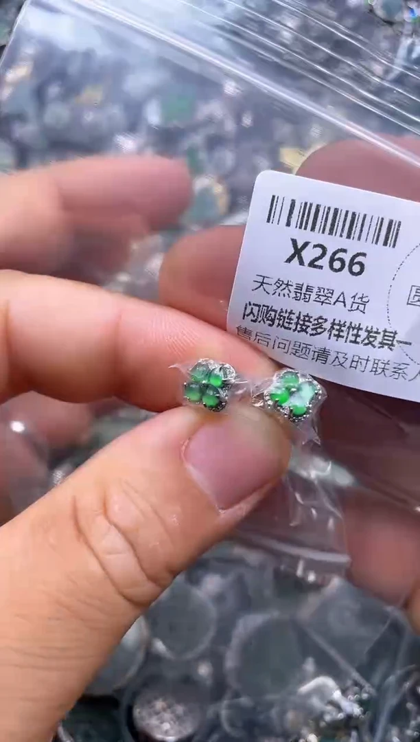 【闪购商品】翡翠颈饰未镶嵌X266耳扣 多样性发其一