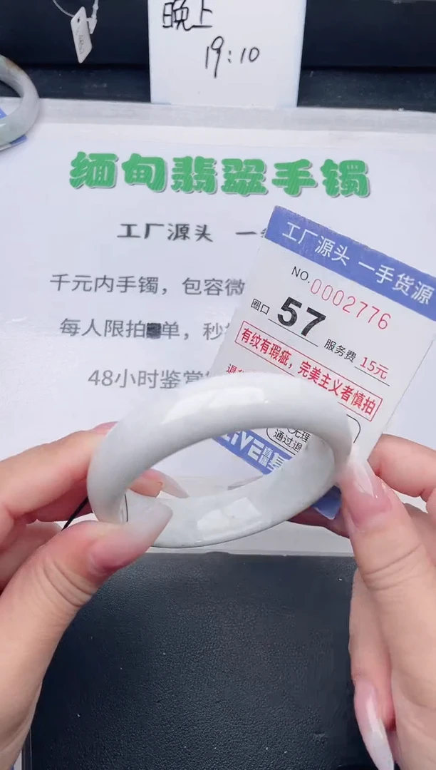 未镶嵌手镯翡翠翡翠手镯未镶嵌