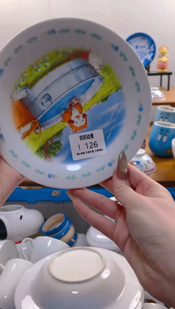 【闪购商品】瓷片126满20包邮发货海外瓷器默认瑕疵