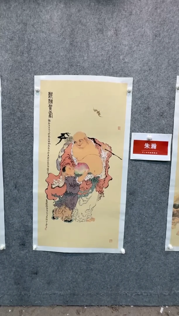 【闪购商品】国画pmb不二轩旗舰店国画ZH5