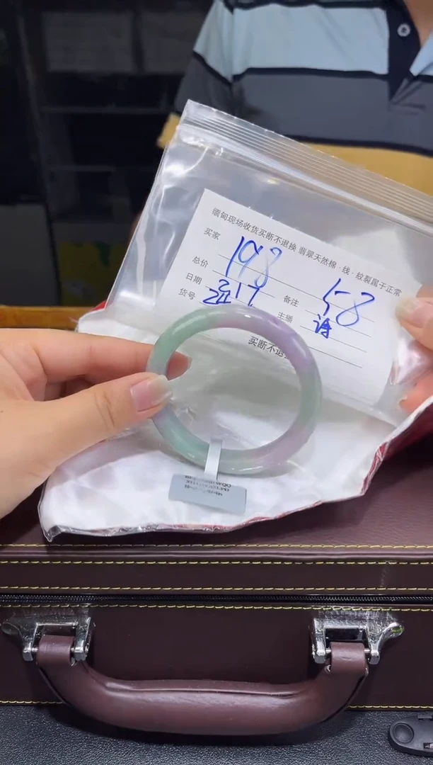 【闪购商品】定制翡翠未镶嵌毛货手镯需精细抛光/58