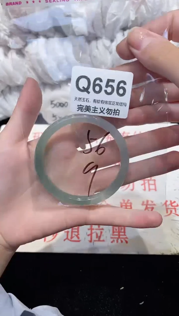 手镯玛瑙/玉髓未镶嵌56