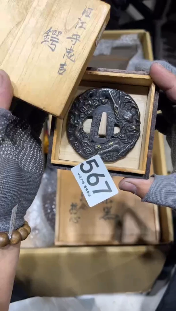 567 好的 茶道零配