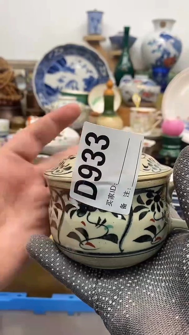 瓷片晶禧美瓷精品瓷器933