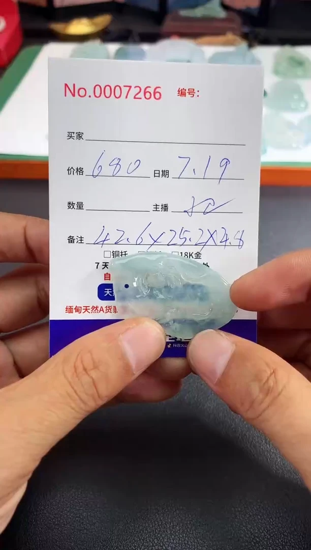 翡翠未镶嵌颈饰莲