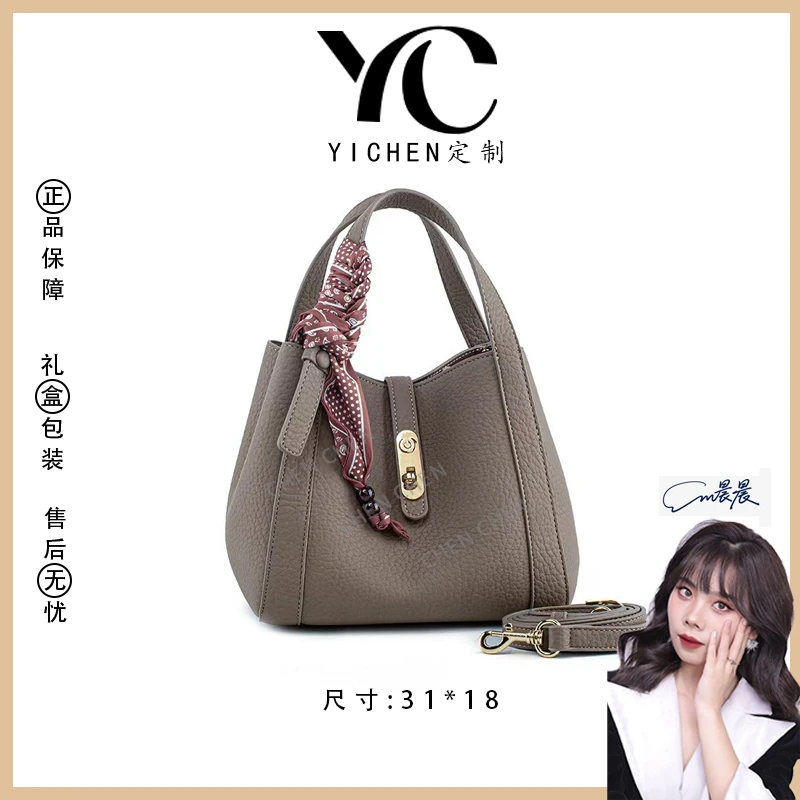 【YI CHEN】QYX-7031-风衣色-高定轻奢时尚百搭潮流女士包包