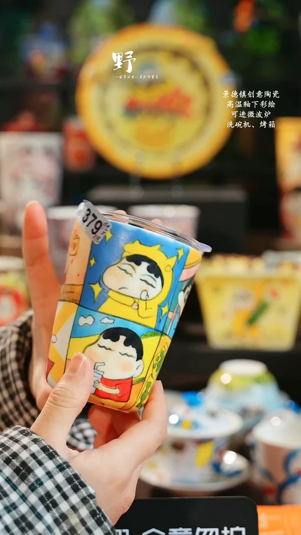 景德镇高温釉下彩纯手工手绘微瑕379