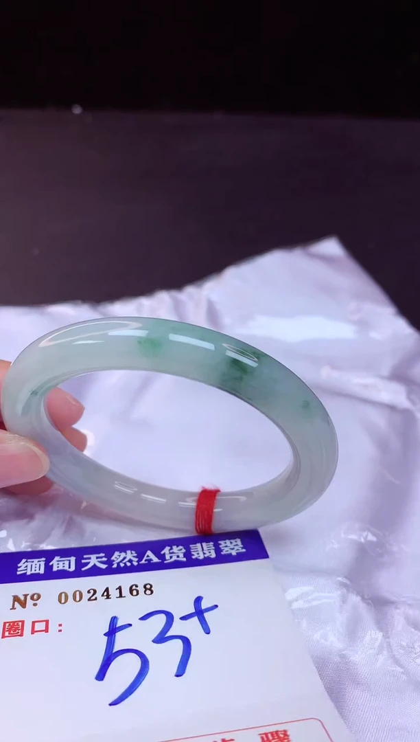 翡翠手镯未镶嵌53+
