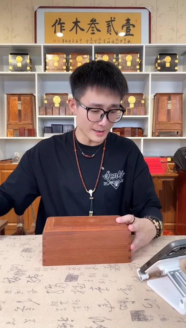 大果紫檀（缅甸花梨）大机关盒 尺寸24*14*9.5