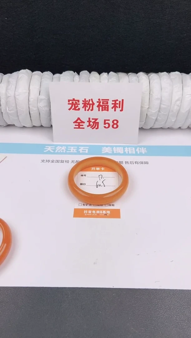 未镶嵌手镯石英质玉17